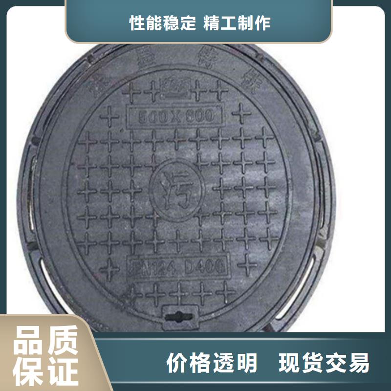 防沉降600球墨铸铁井盖放心省心 