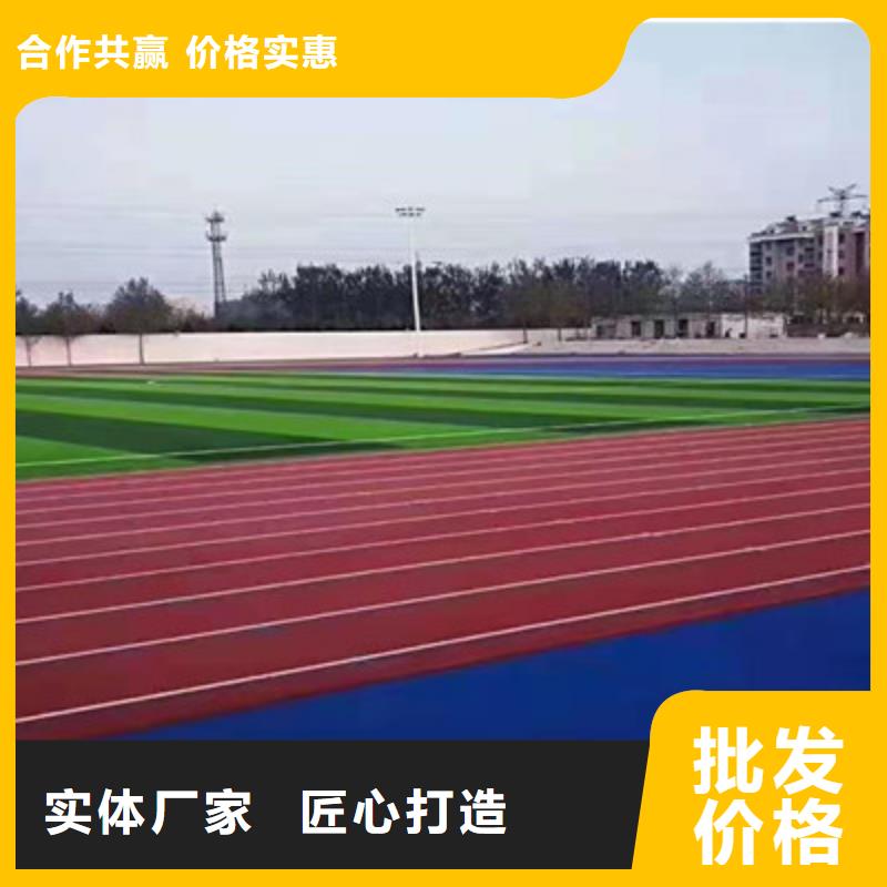 蓝球场施工足球场人造草坪厂家直接面向客户