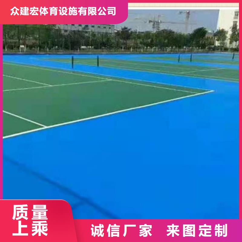 涞水硅胶网球场建设厂家电话