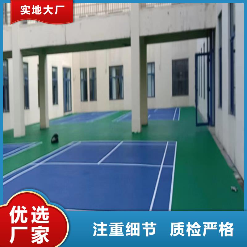 高碑店硅pu材料（篮球场施工）价格