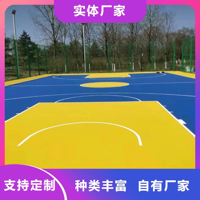 球场丙烯酸网球场地优质工艺