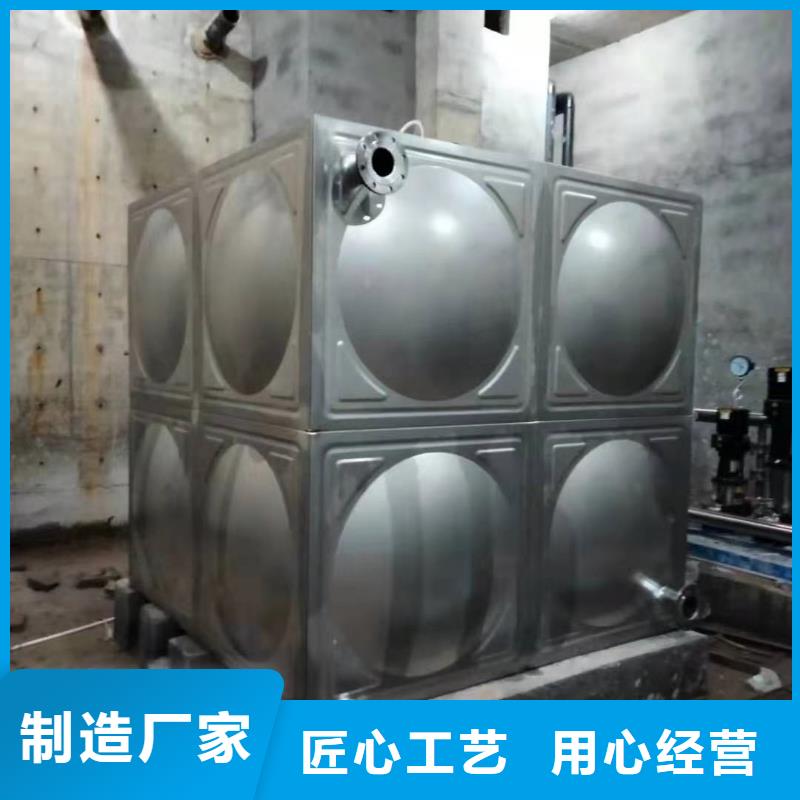 欢迎访问##水箱 生活水箱 消防水箱价格##