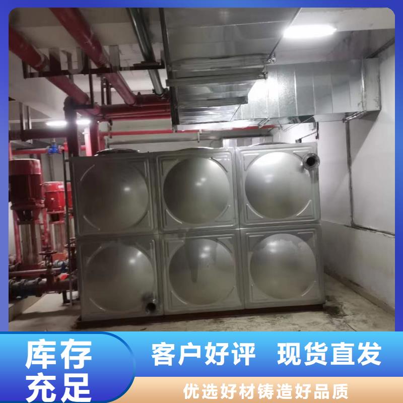 自来水储水箱 地下室生活水箱 二次供水水箱-精选厂家