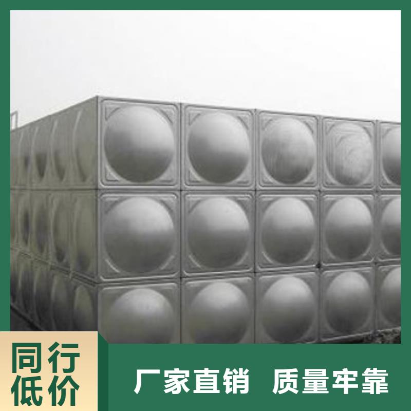 自来水储水箱 地下室生活水箱 二次供水水箱产品质量优良