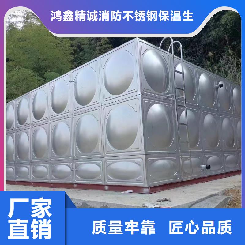 水箱 消防水箱 不锈钢消防水箱种类