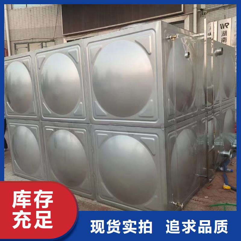 定制消防水箱 不锈钢消防水箱 屋顶消防水箱的当地厂家