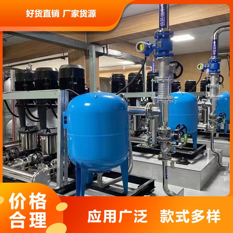 成套给水设备 加压给水设备 变频供水设备随时询价