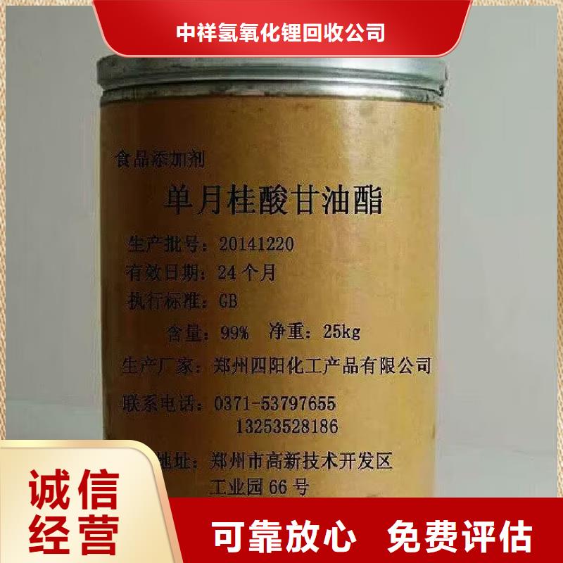 赤水高价回收矿用加固材料