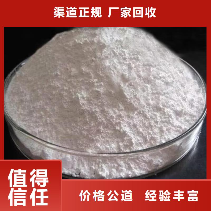 焦作高价回收纯MDI