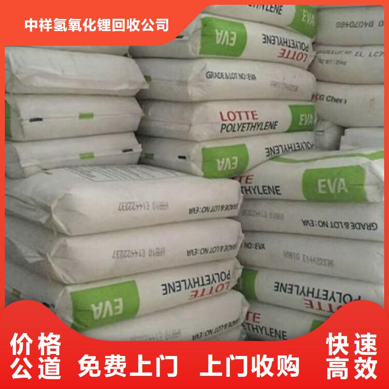 回收油漆回收工程漆一站式回收