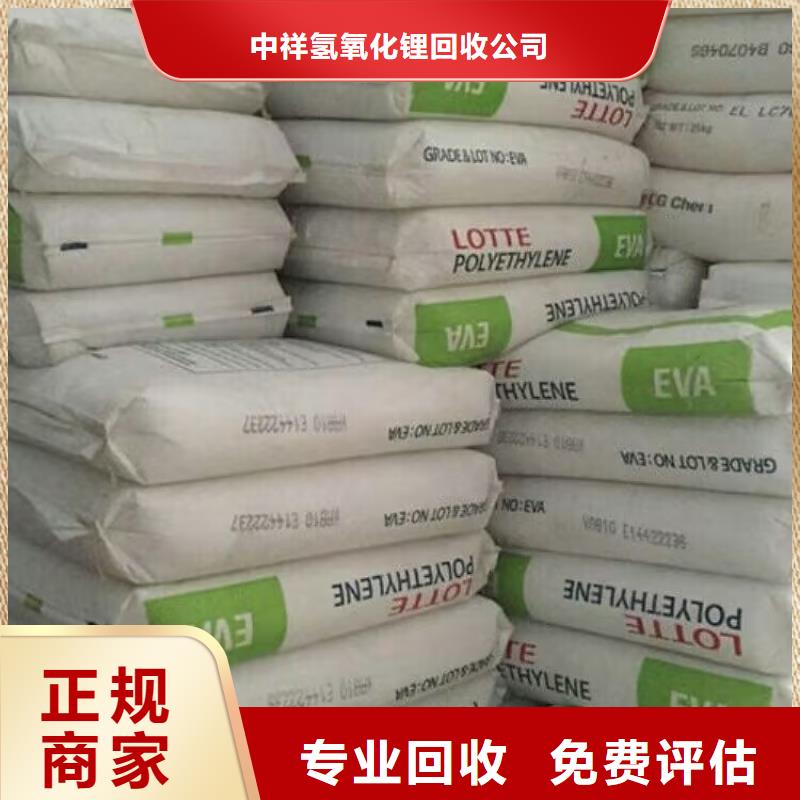 回收油漆_回收环氧油漆上门回收