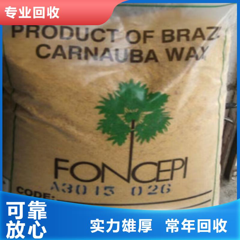 巴中回收废旧聚醚黑白料