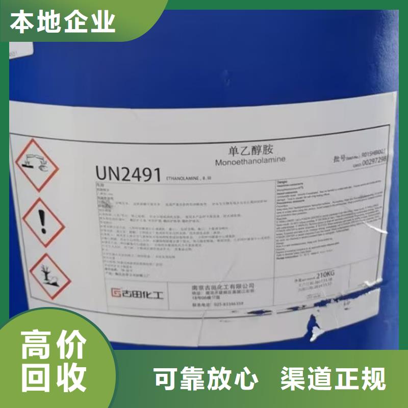 回收橡胶原料行情回收异戊橡胶价格公道