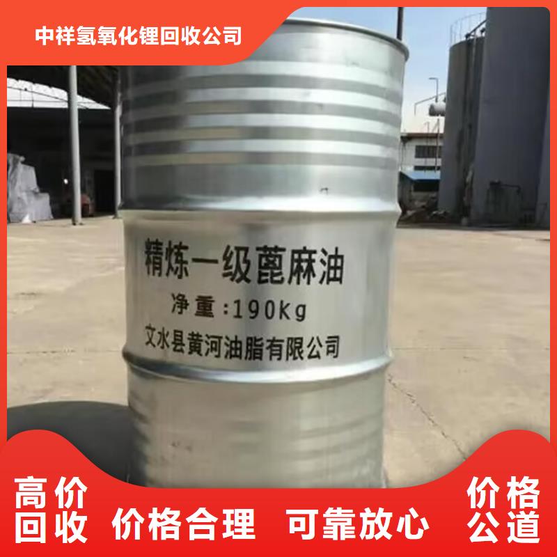 回收橡胶原料行情回收三元乙丙橡胶实力强