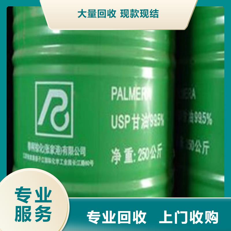 【回收橡胶原料行情 回收丙烯酸树脂常年回收】