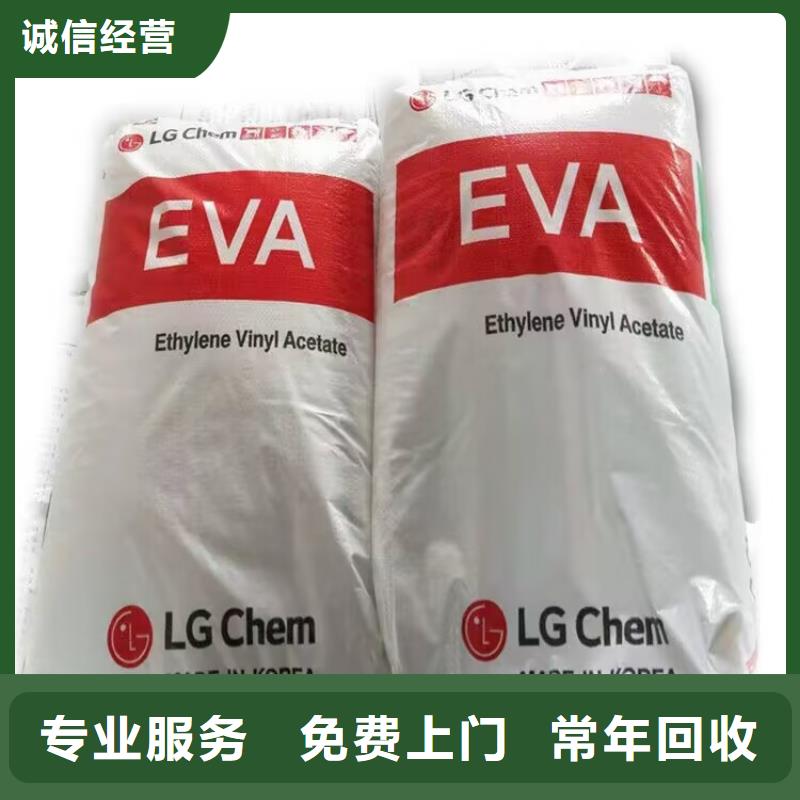 大量回收颜料回收价格