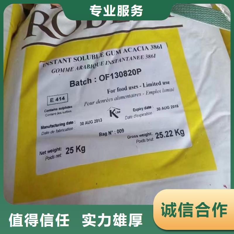 快速上门回收异氰酸酯【二手硫酸铜】长期高价回收