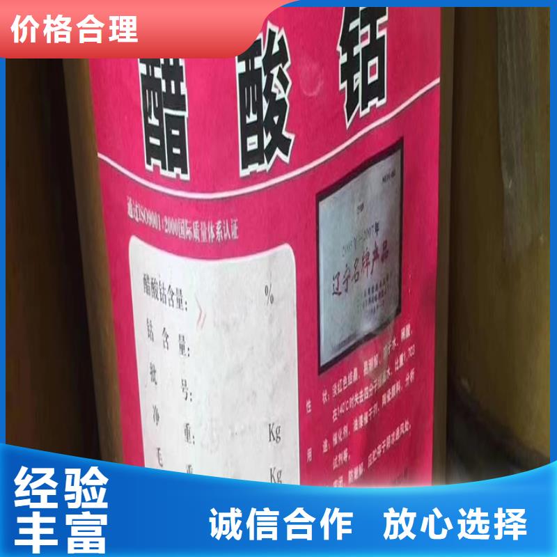 武汉统一收购聚醚多元醇