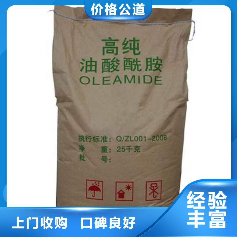 全国回收聚醚正规公司回收聚醚高价靠谱