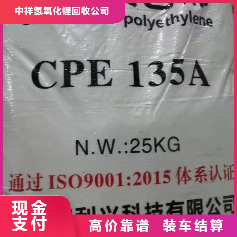 回收橡胶助剂回收油墨助剂长期高价回收