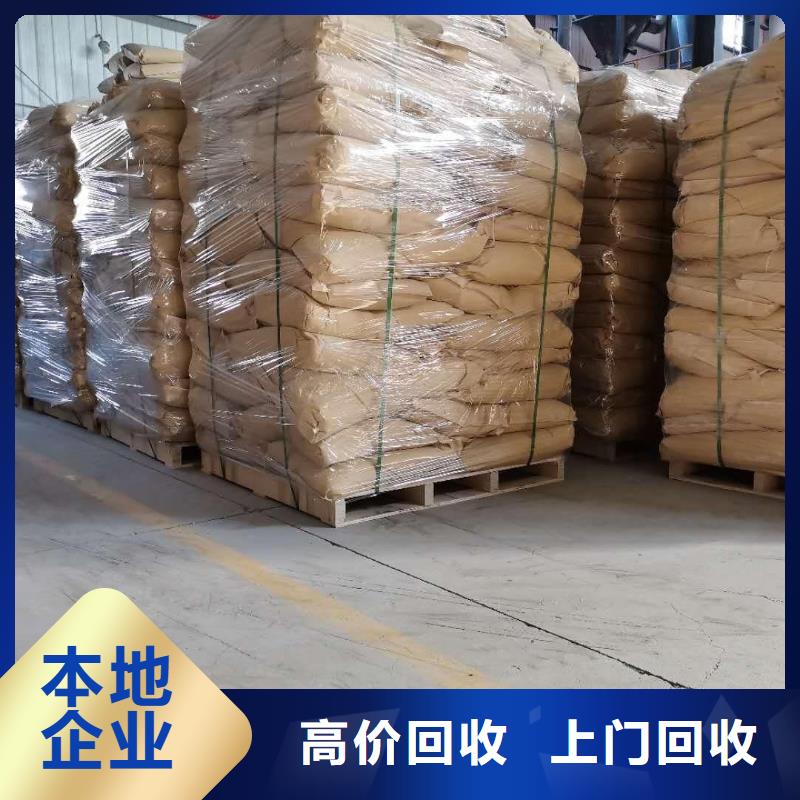 回收石蜡聚醚多元醇回收值得信任