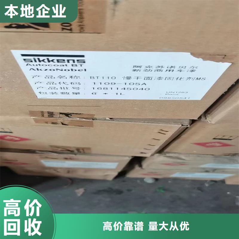 回收碳酸锂回收碳酸锂专业服务