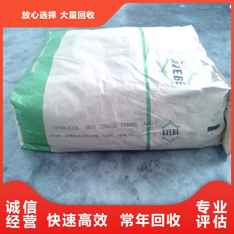 回收碳酸锂回收三元正极材料诚信合作