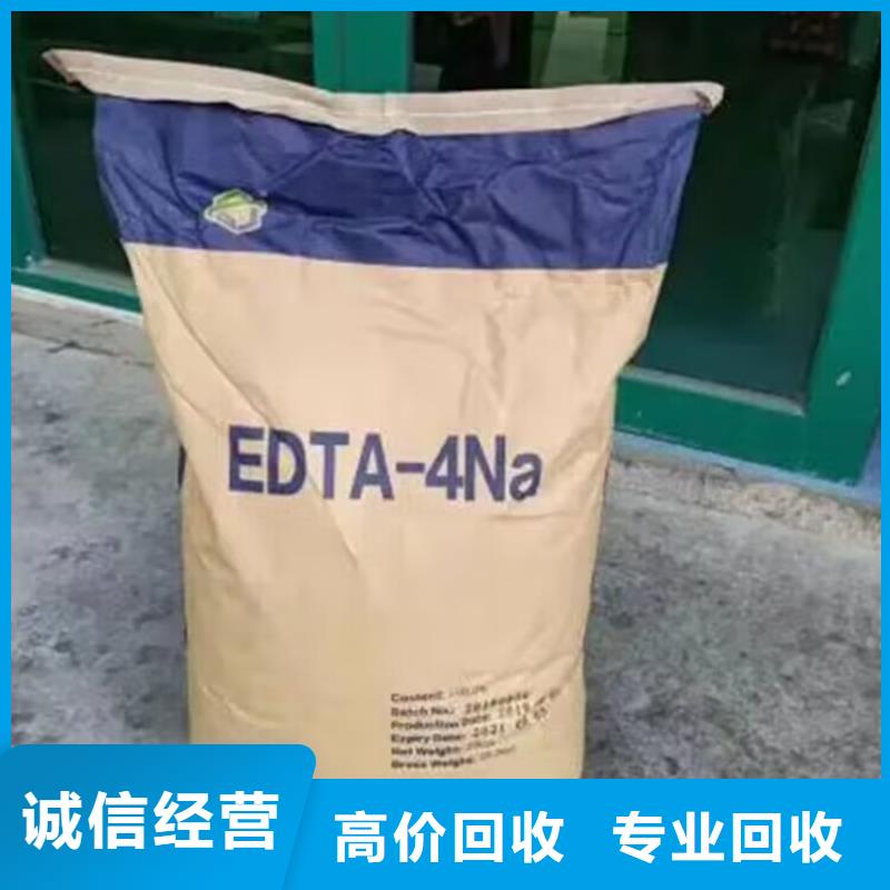 回收碳酸锂-回收碳酸锂本地企业