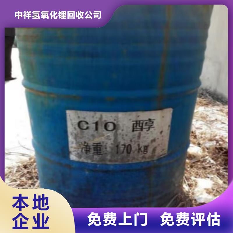 回收碳酸锂_回收碳酸锂价格合理