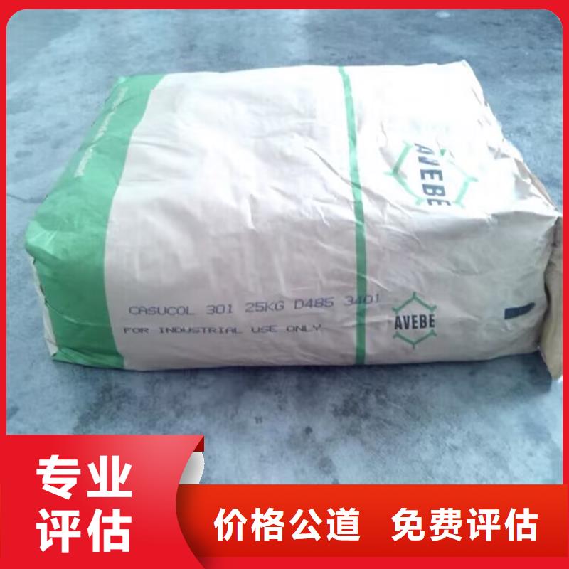 回收碳酸锂回收碳酸锂专业服务