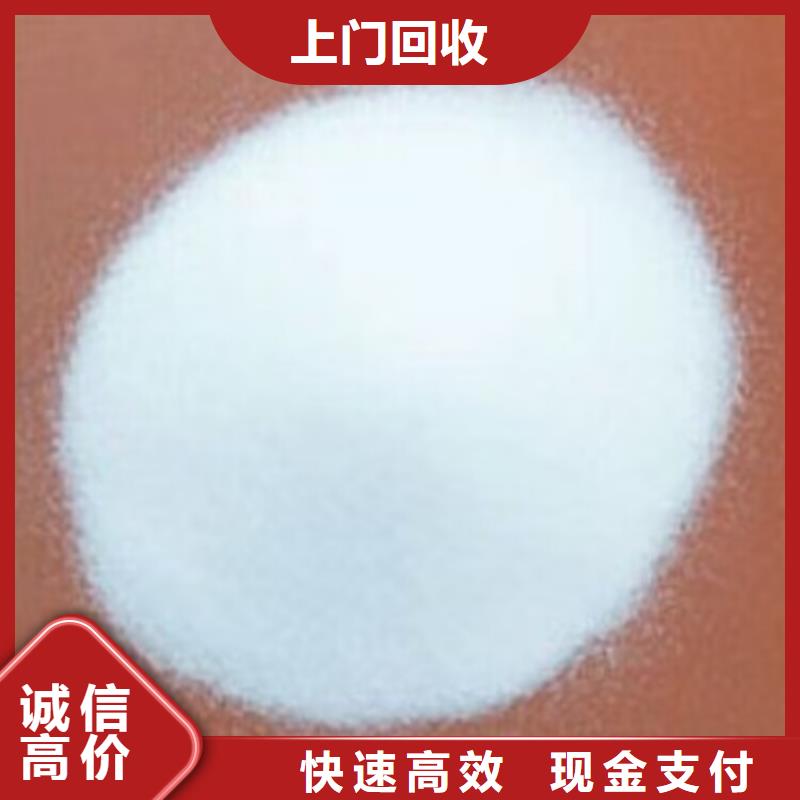 回收碳酸锂_回收碳酸锂量大从优