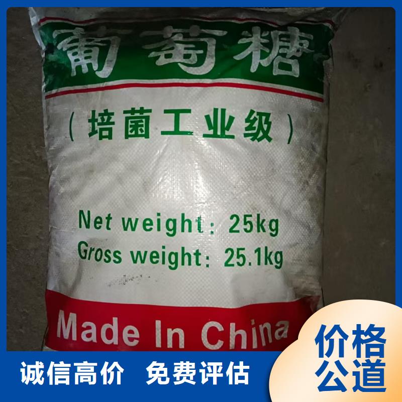 【回收染料】 二手氢氧化锂专业服务