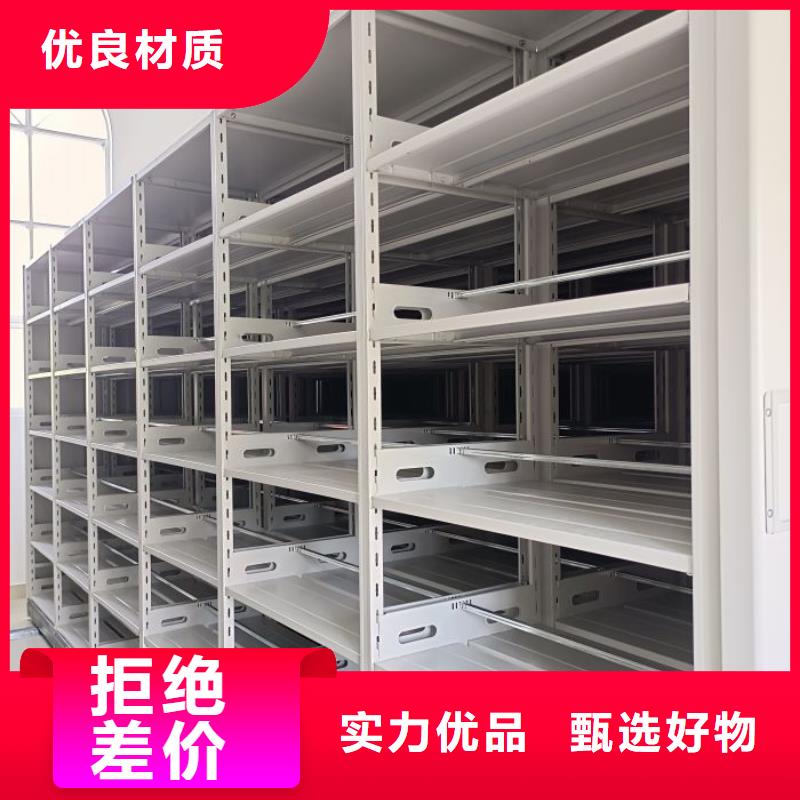 靠谱的电脑密集架供货商