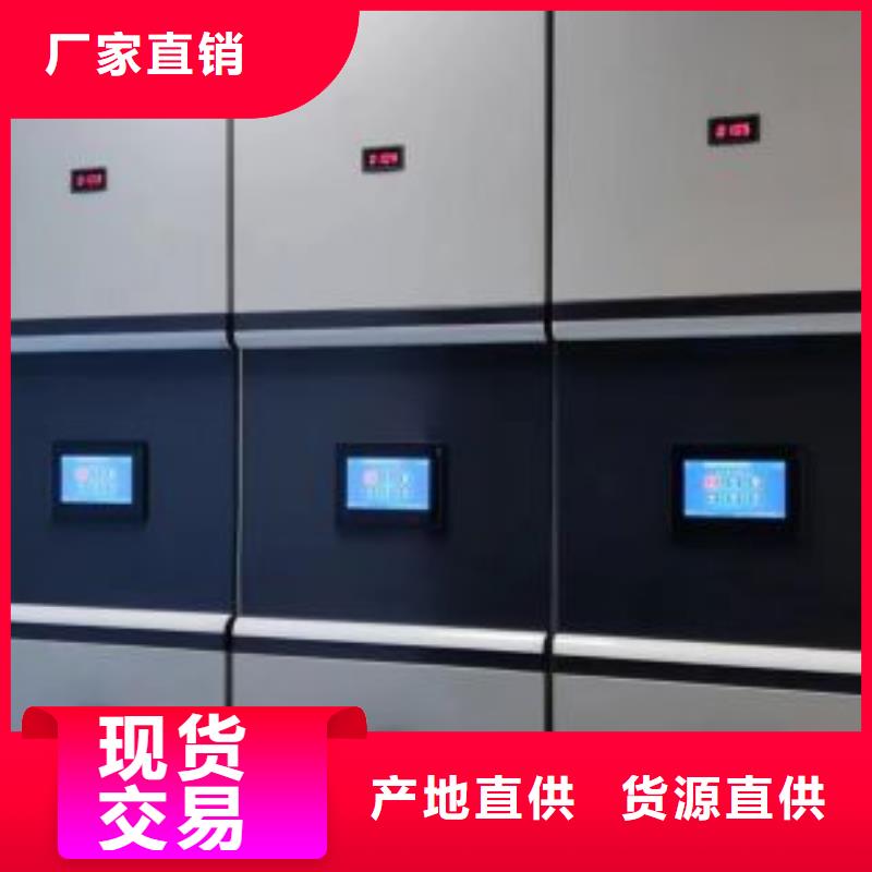 档案管理密集柜实力工厂
