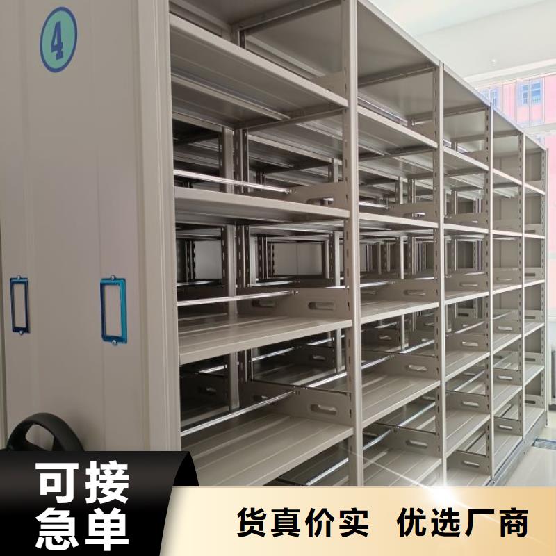 靠谱的电脑密集架供货商