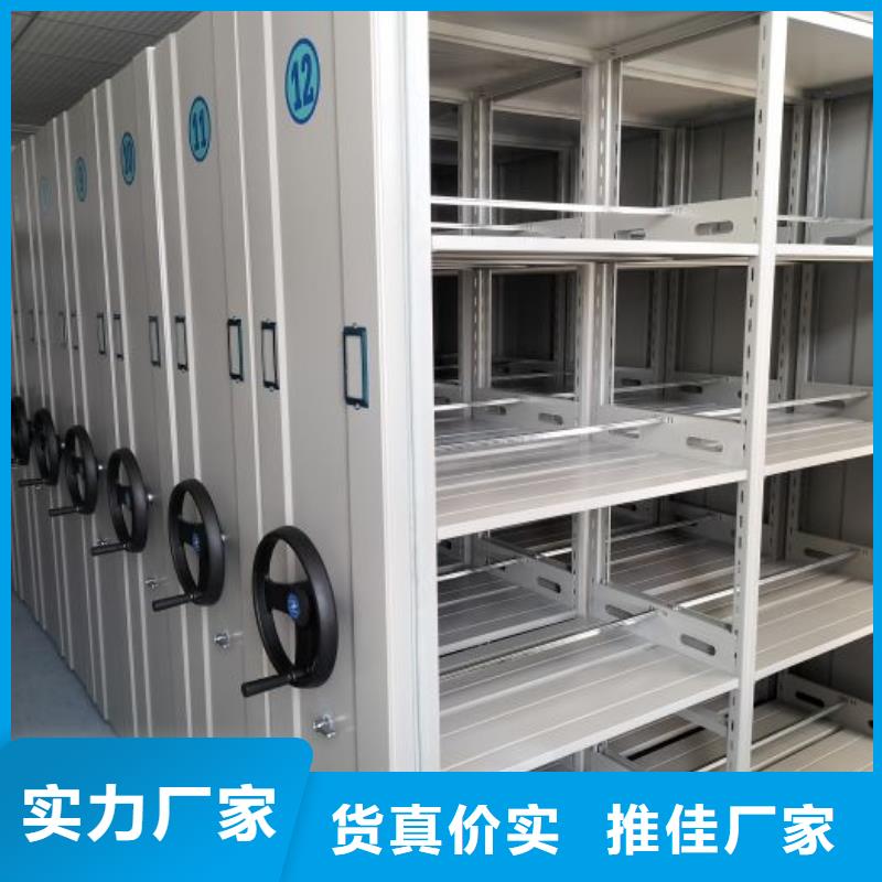 靠谱的电脑密集架供货商