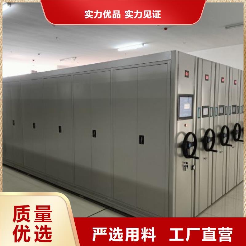 靠谱的电脑密集架供货商