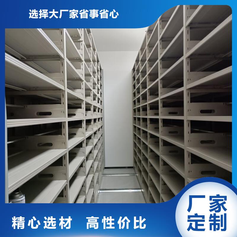 靠谱的电脑密集架供货商