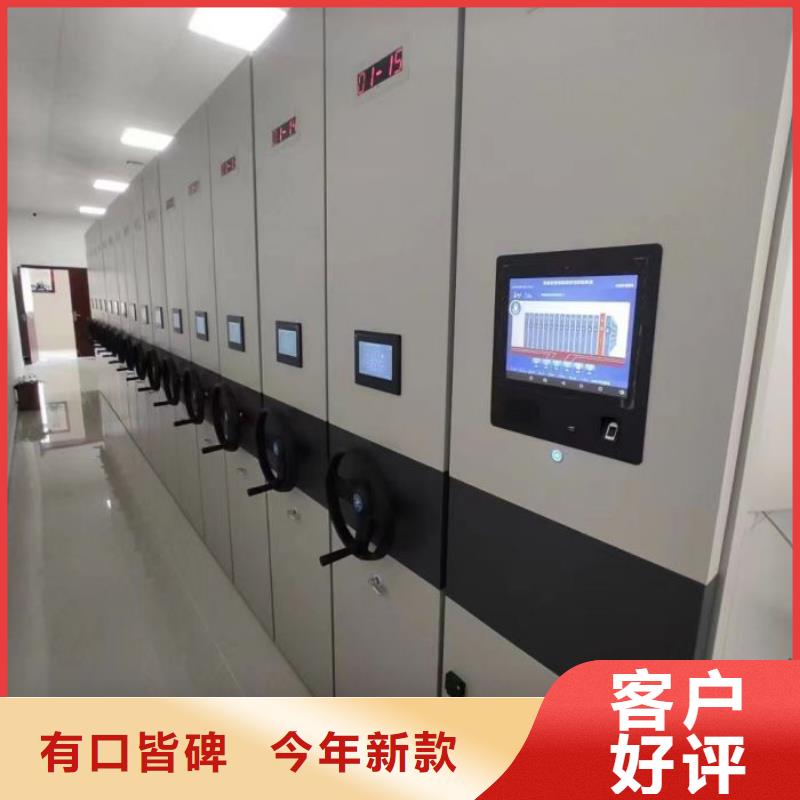 智能密集柜质量优良