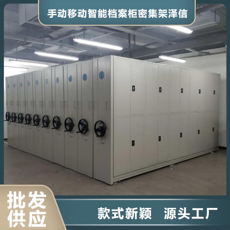 定制全封闭式档案密集架_精选厂家