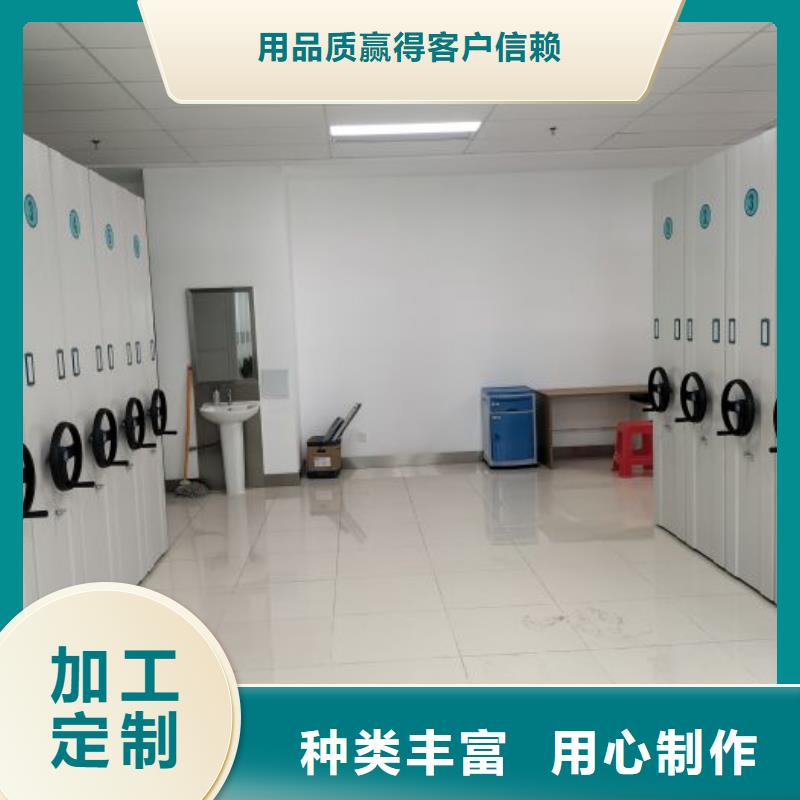 订购电动密集柜怎么选？