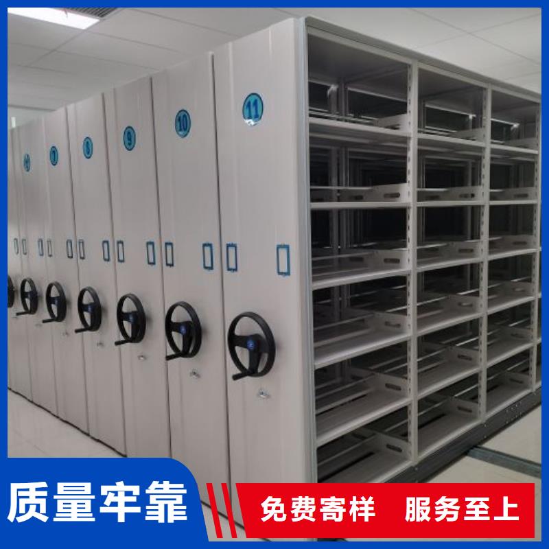 智能病历档案密集架-踏踏实实做产品