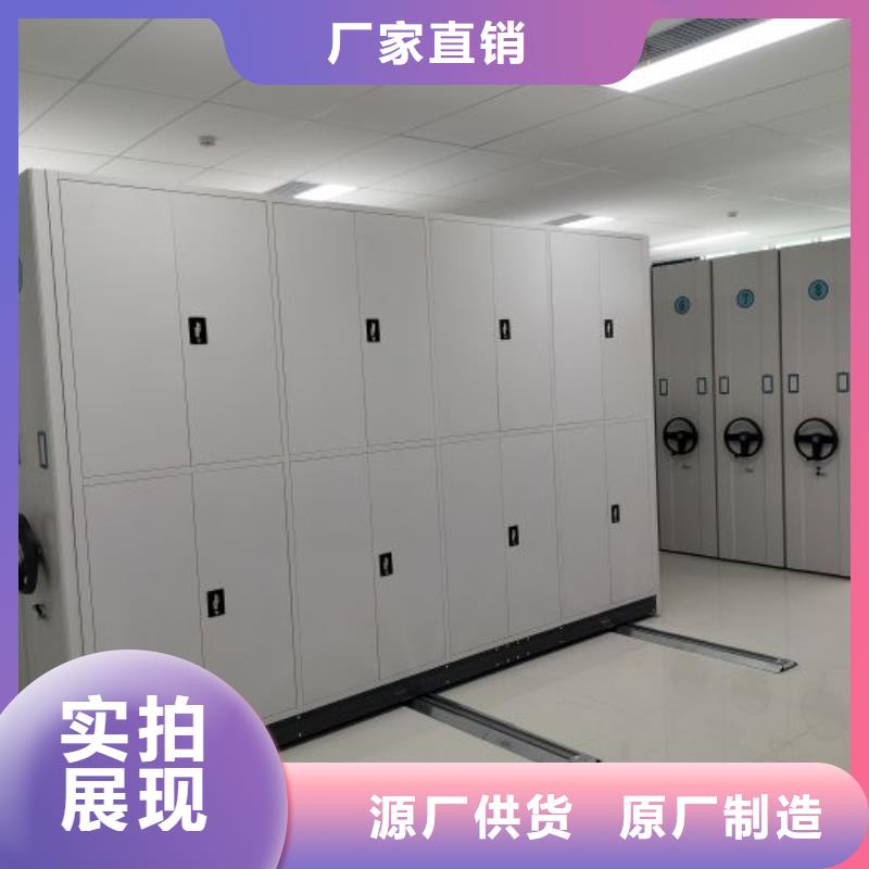 光盘密集柜直销厂家