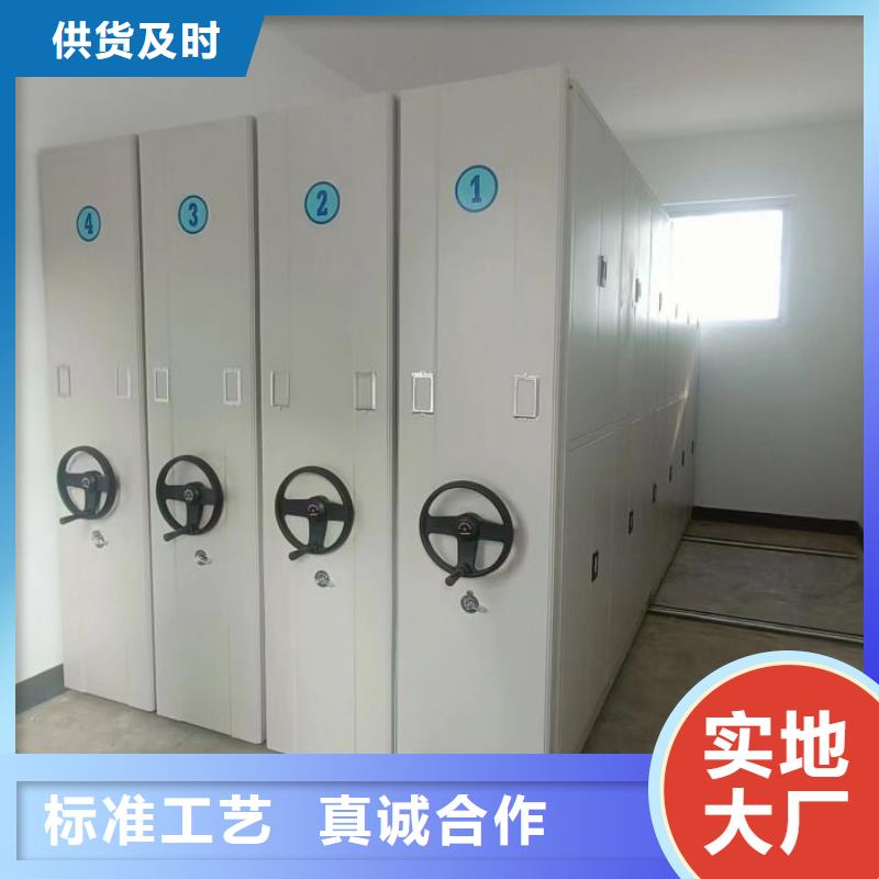 档案室活动密集柜厂家-报价