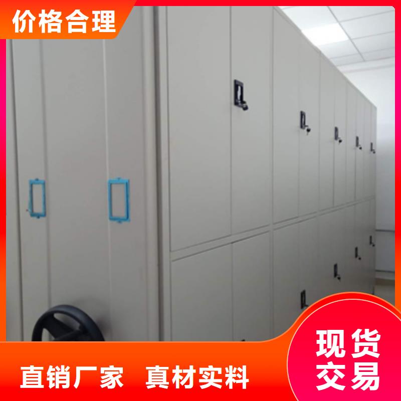资料室电动密集柜_资料室电动密集柜厂家