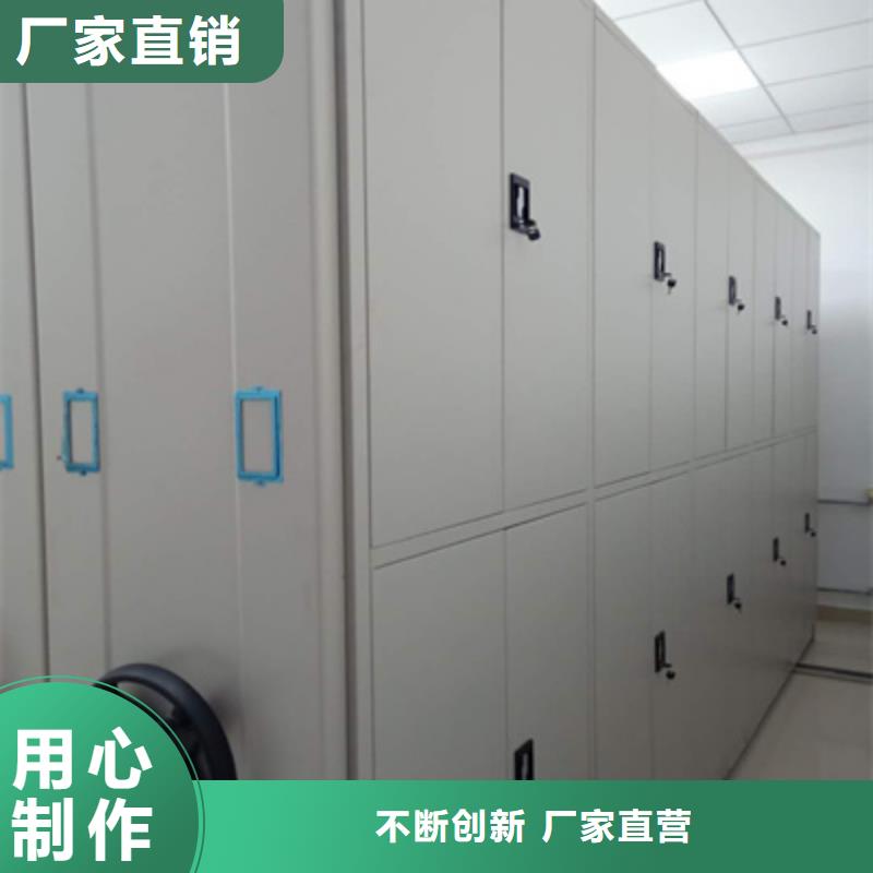 生产密集档案资料柜的当地厂家