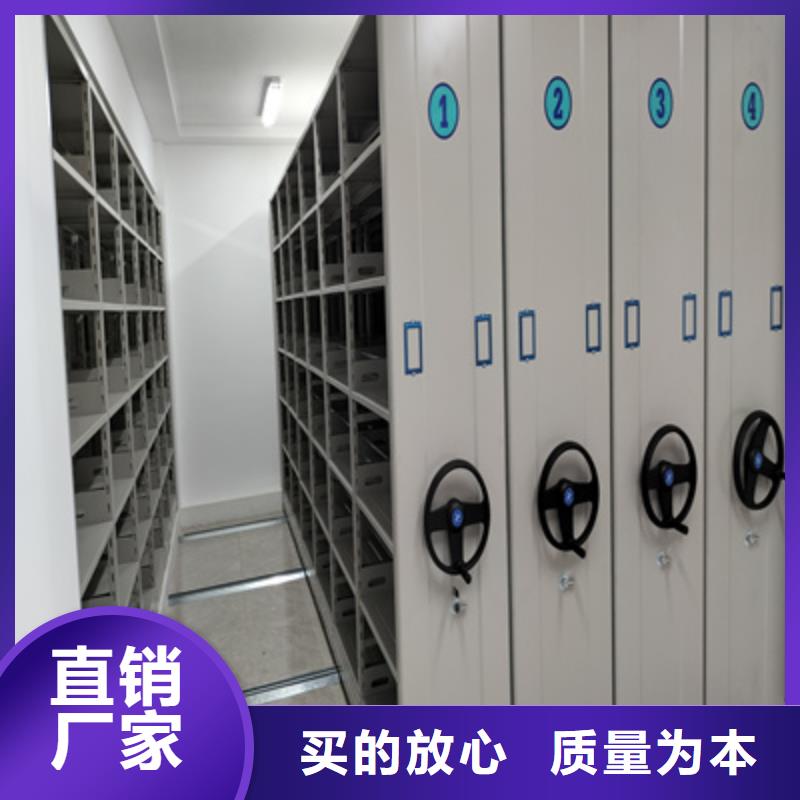 买密集柜必看-可信赖