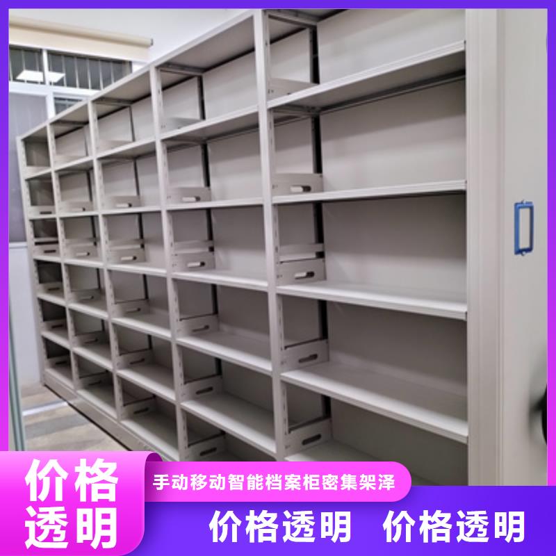 生产密集档案资料柜的当地厂家