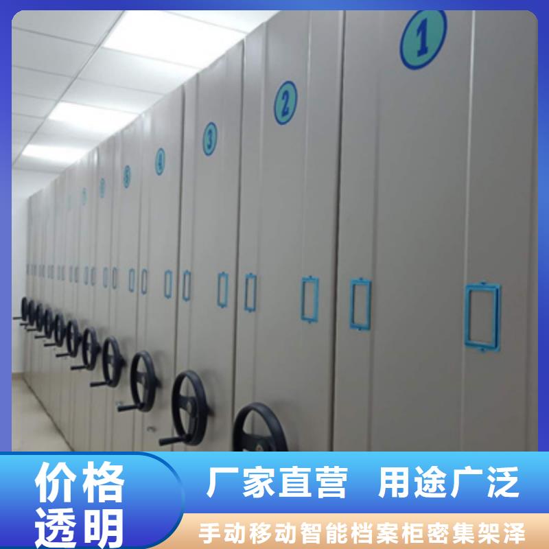 保密型密集架优选货源