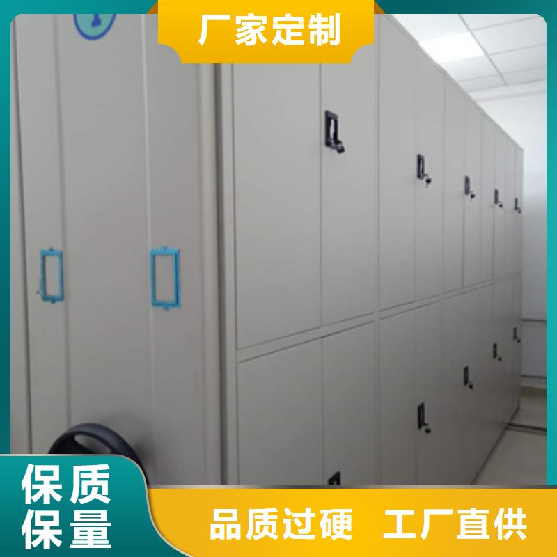 订购电动密集柜怎么选？